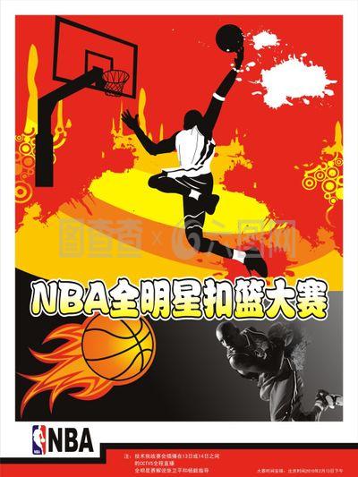 轻球员